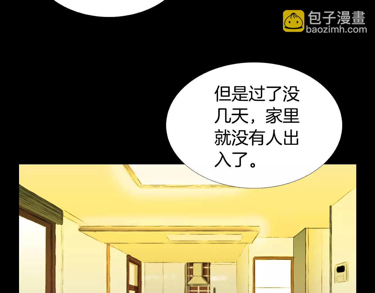 第10话 线索136