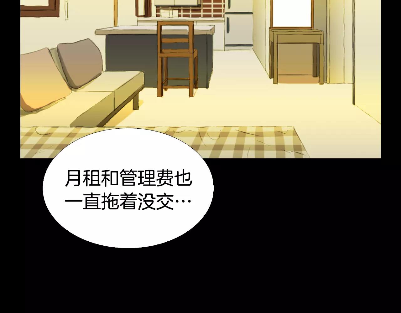 第10话 线索137