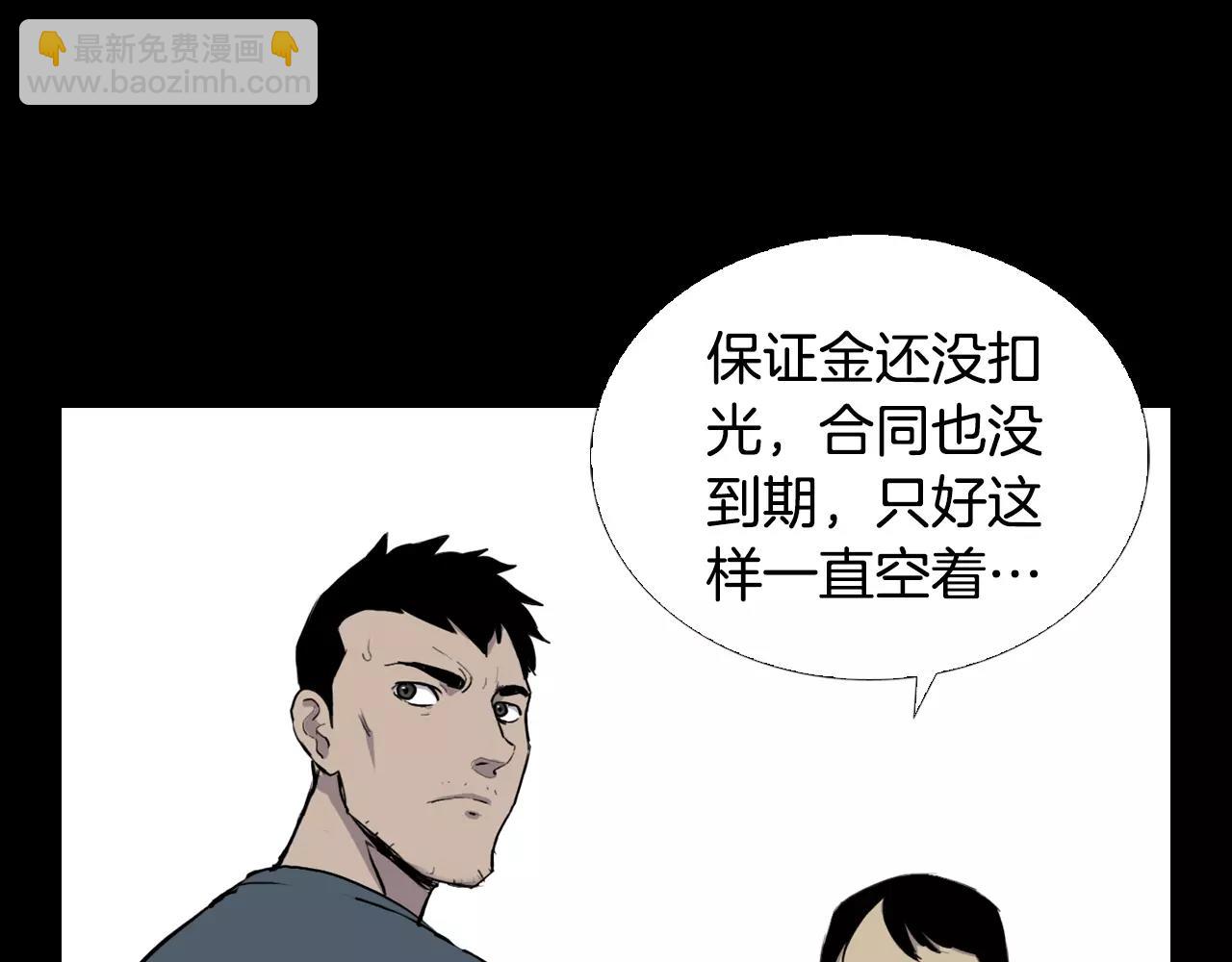 第10话 线索138