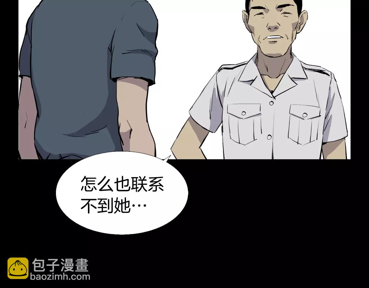 第10话 线索139
