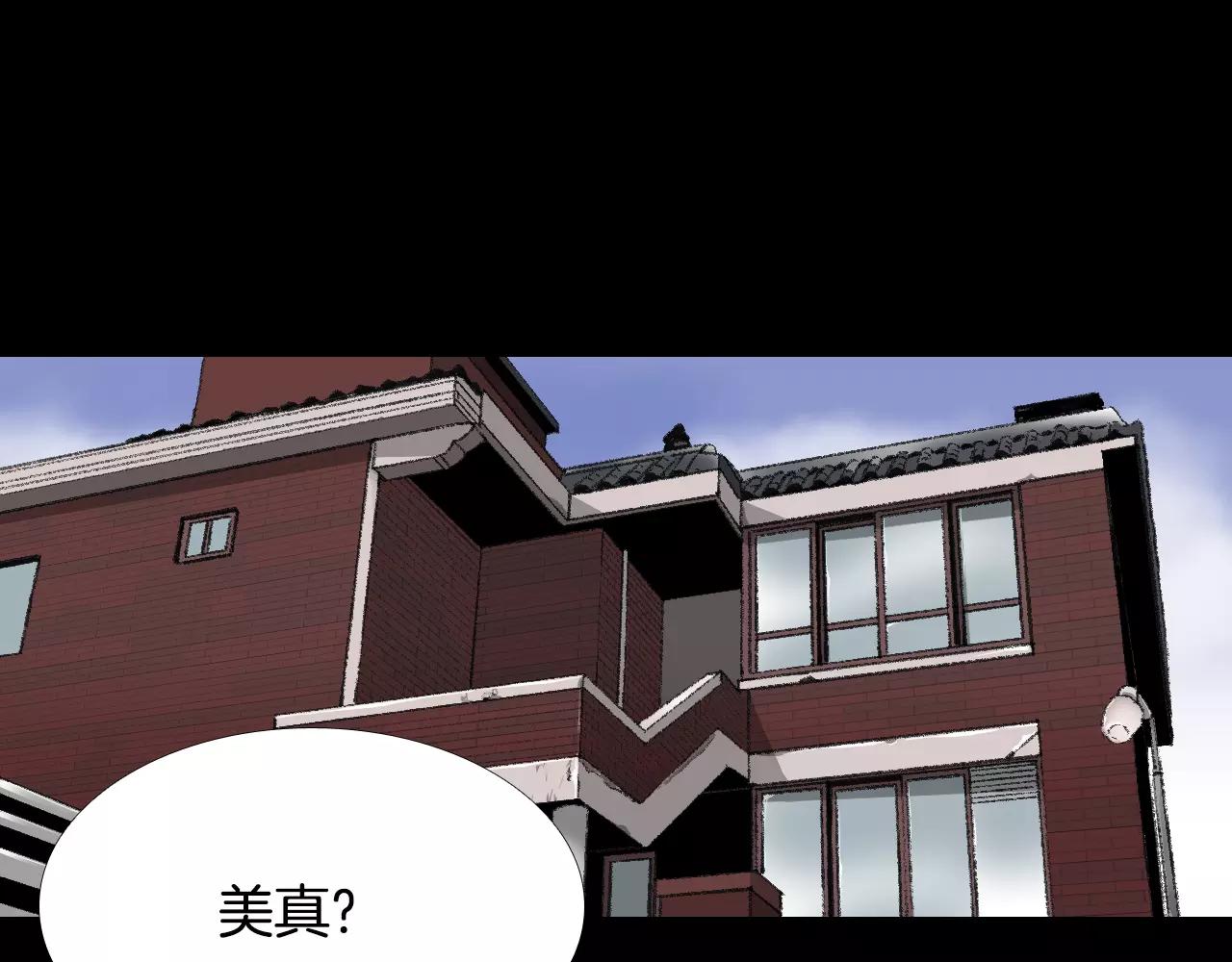第10话 线索140
