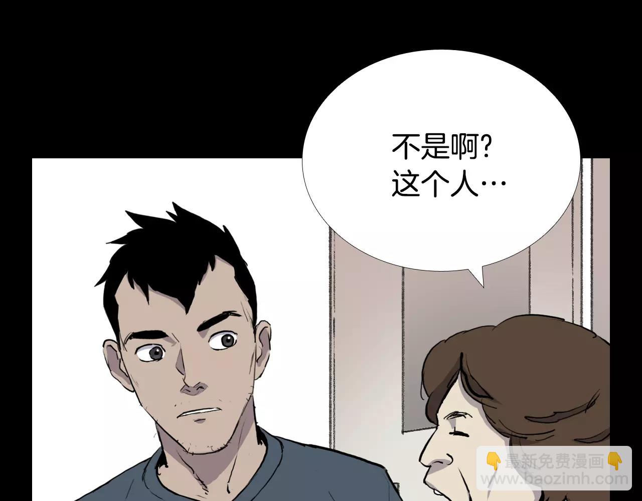 第10话 线索146