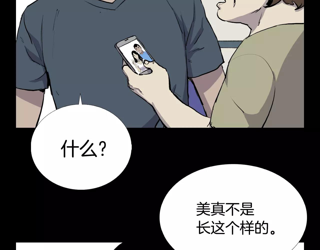 第10话 线索147