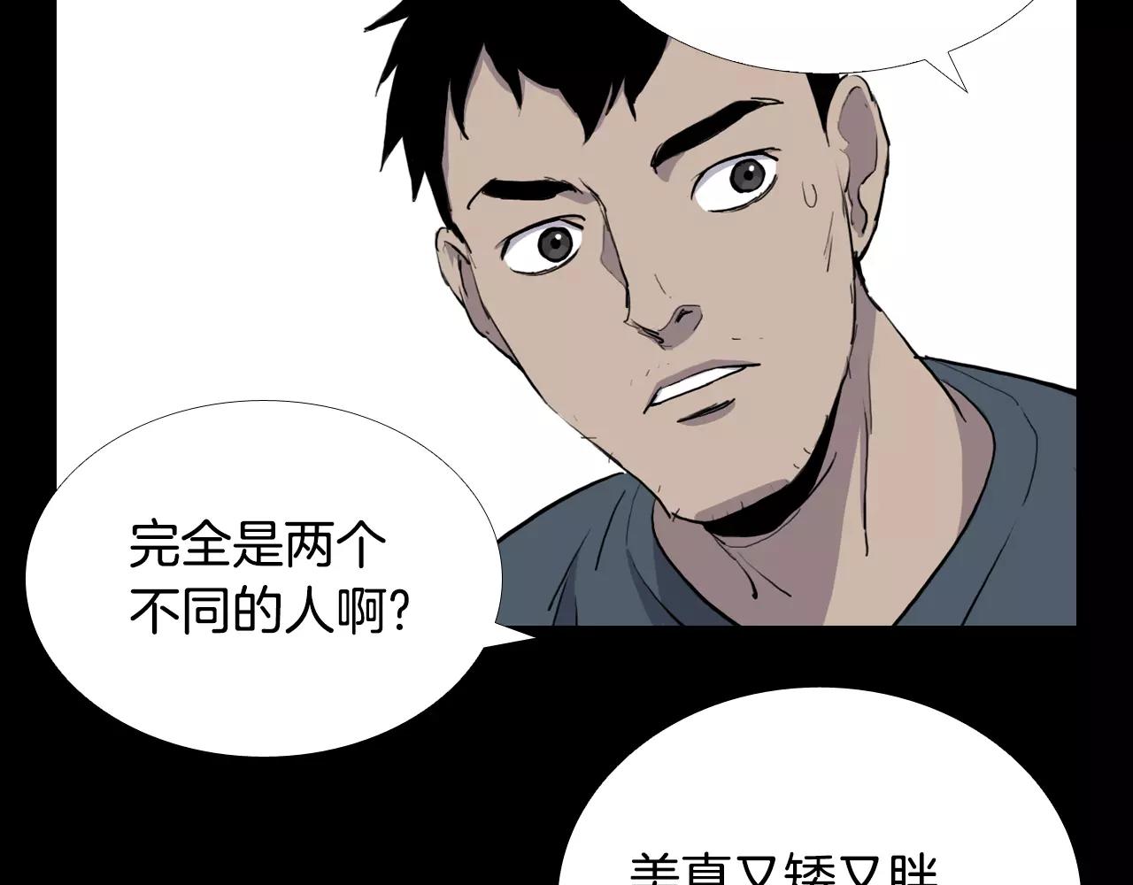第10话 线索148