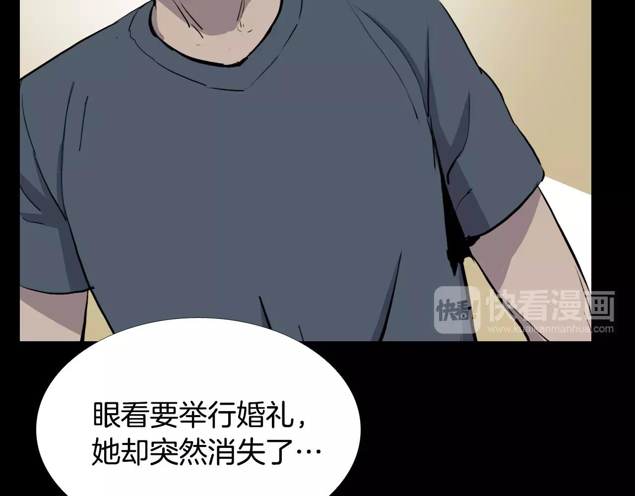 第10话 线索153