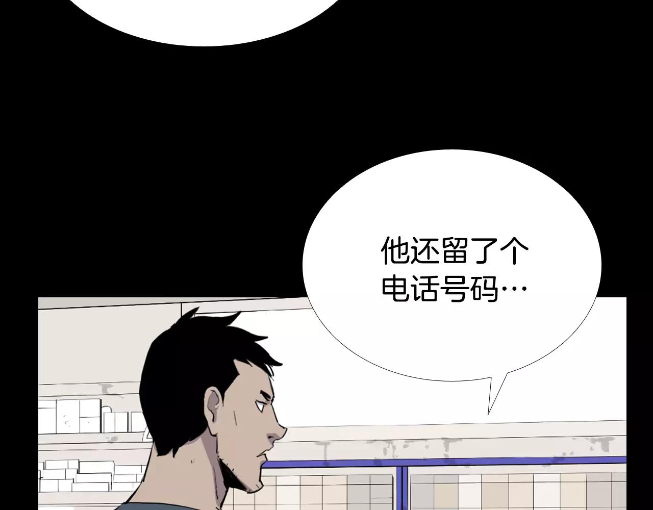 第10话 线索154