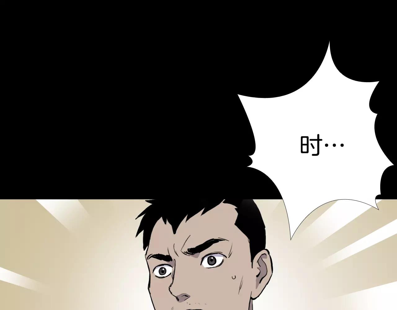 第10话 线索17