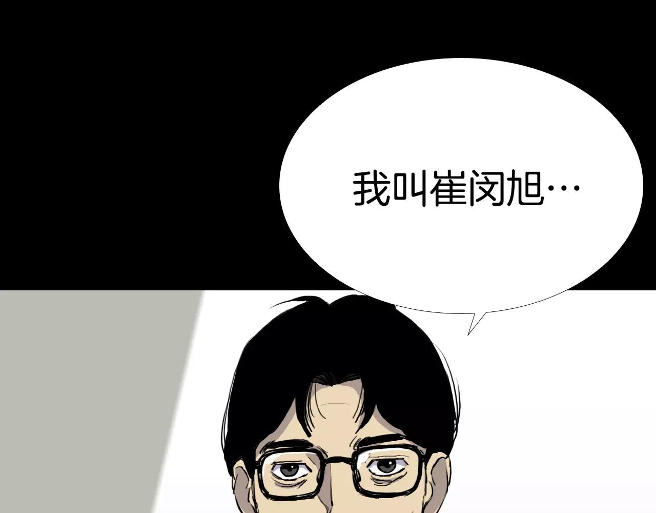第10话 线索173