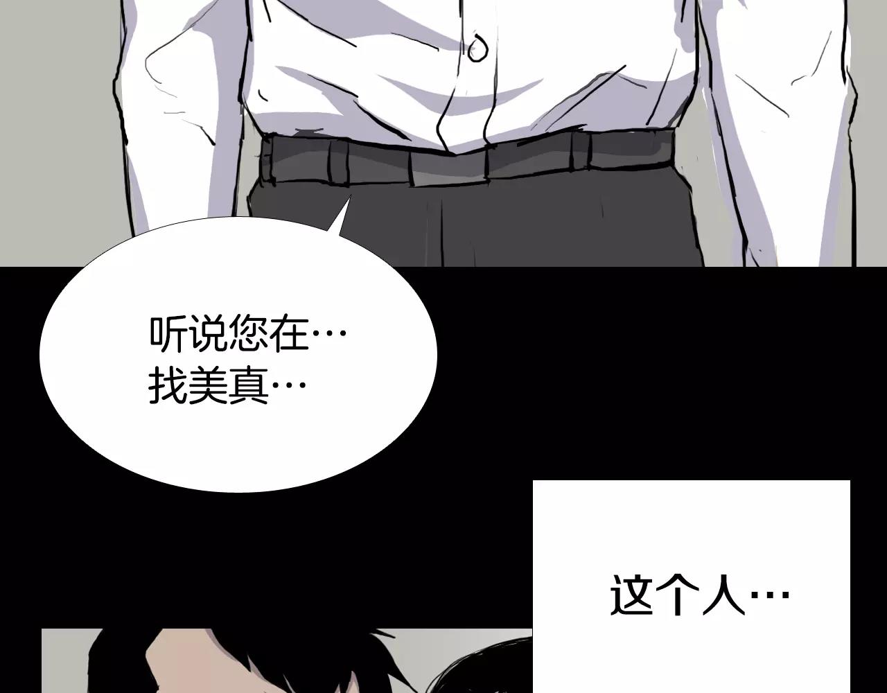 第10话 线索175