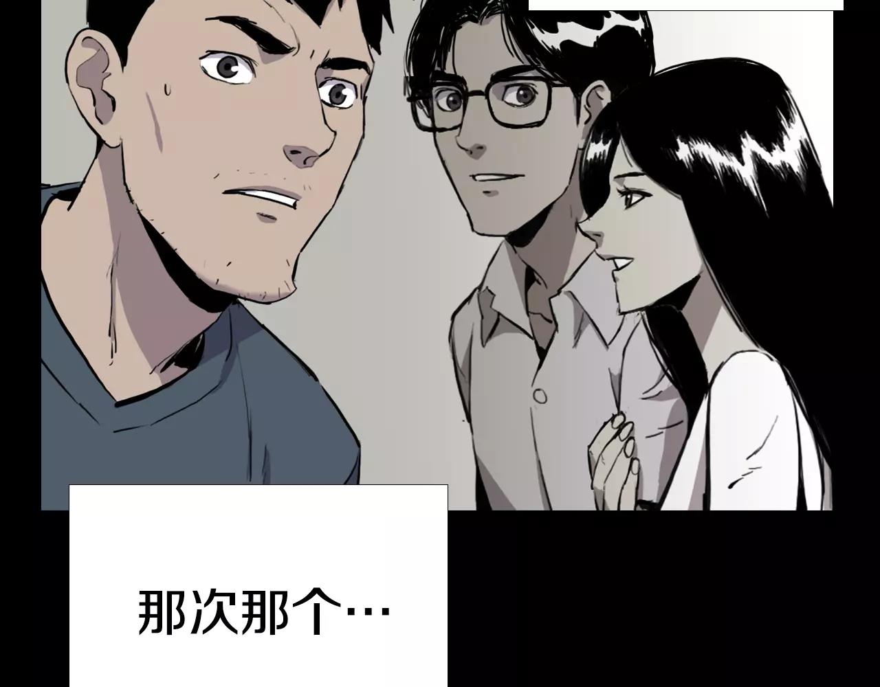 第10话 线索176