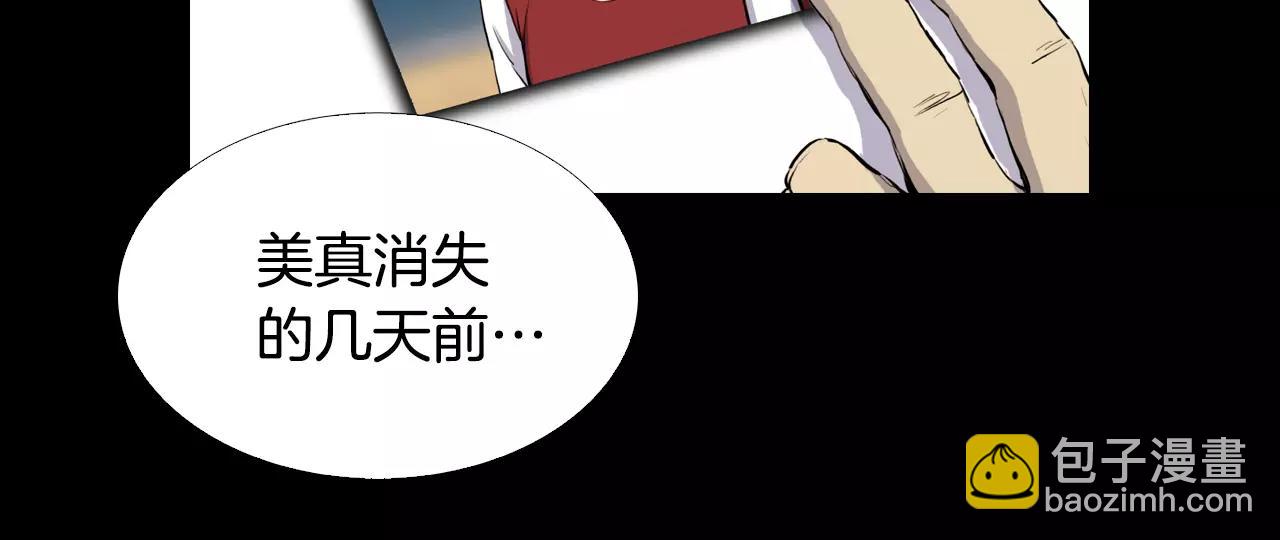第10话 线索179