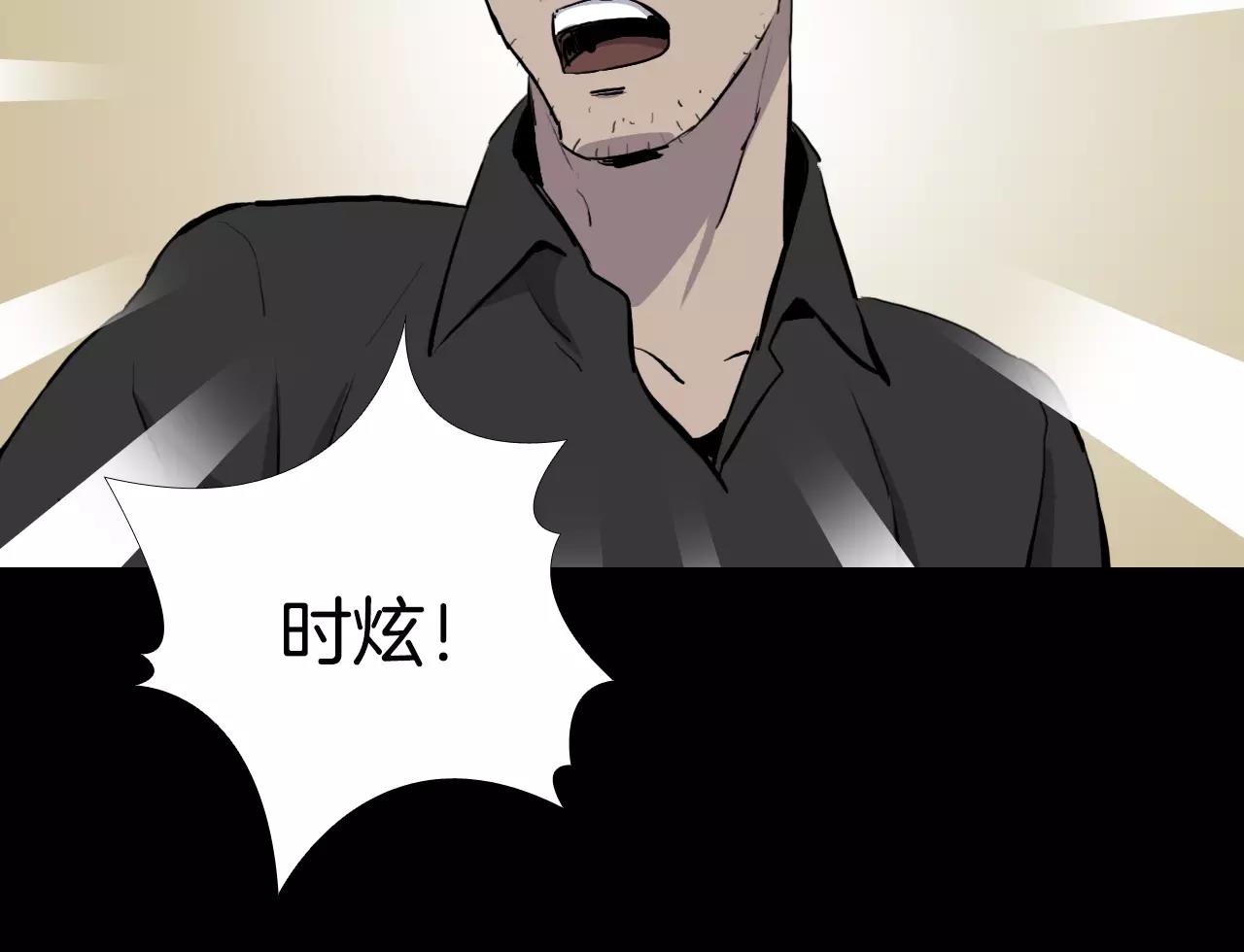 第10话 线索18