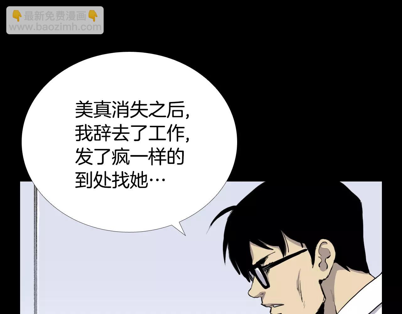 第10话 线索180