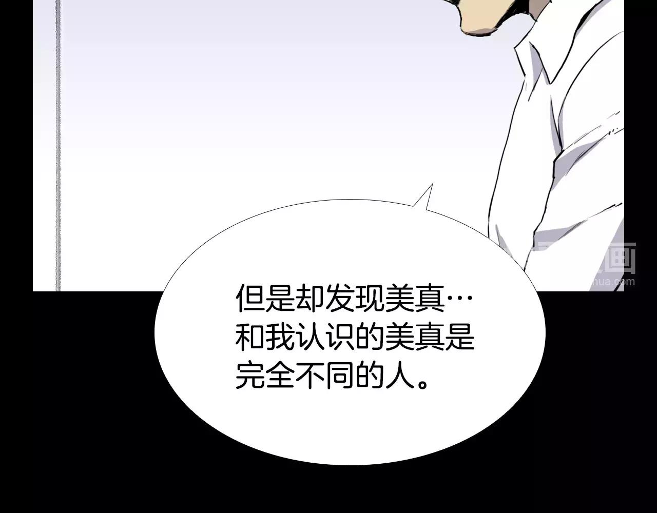 第10话 线索181