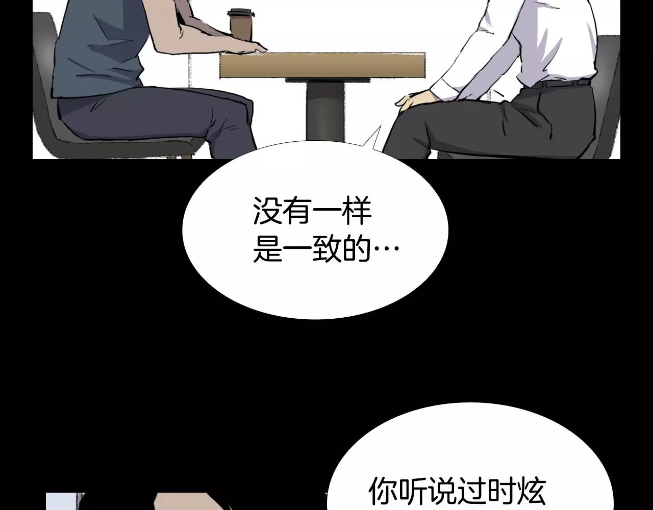 第10话 线索183