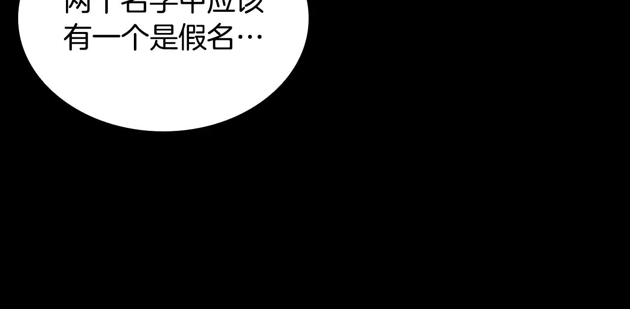 第10话 线索185