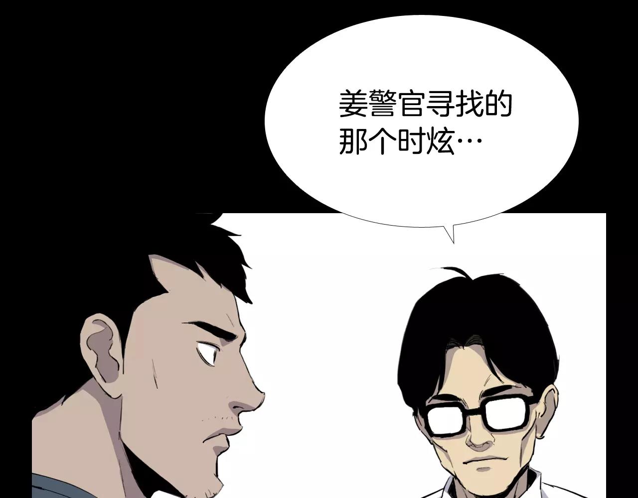 第10话 线索187