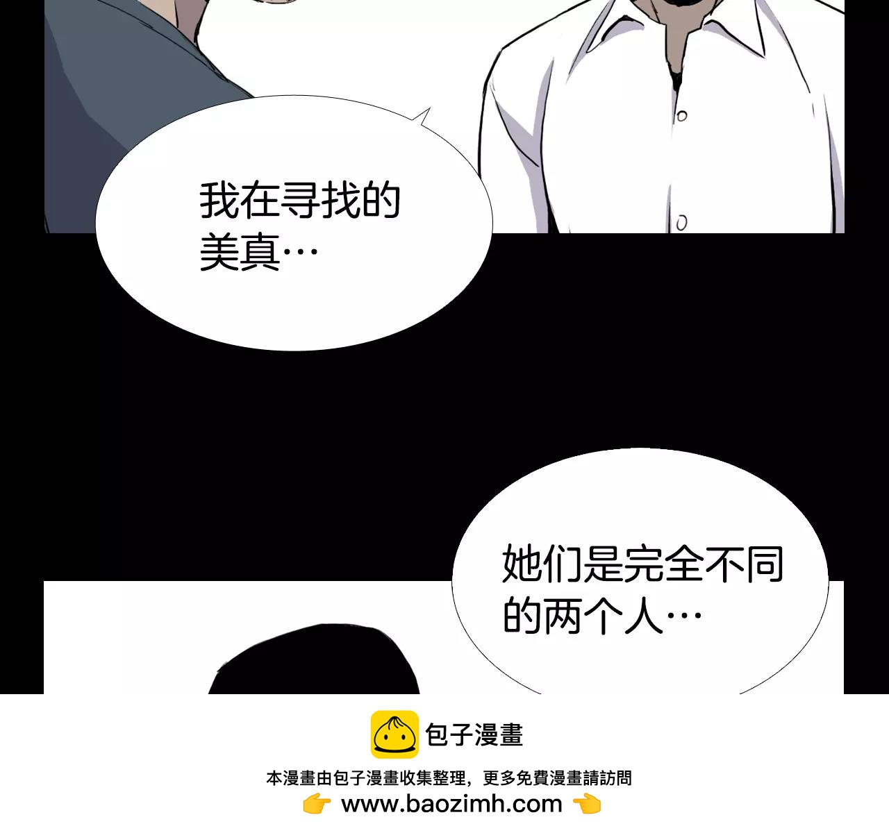 第10话 线索188