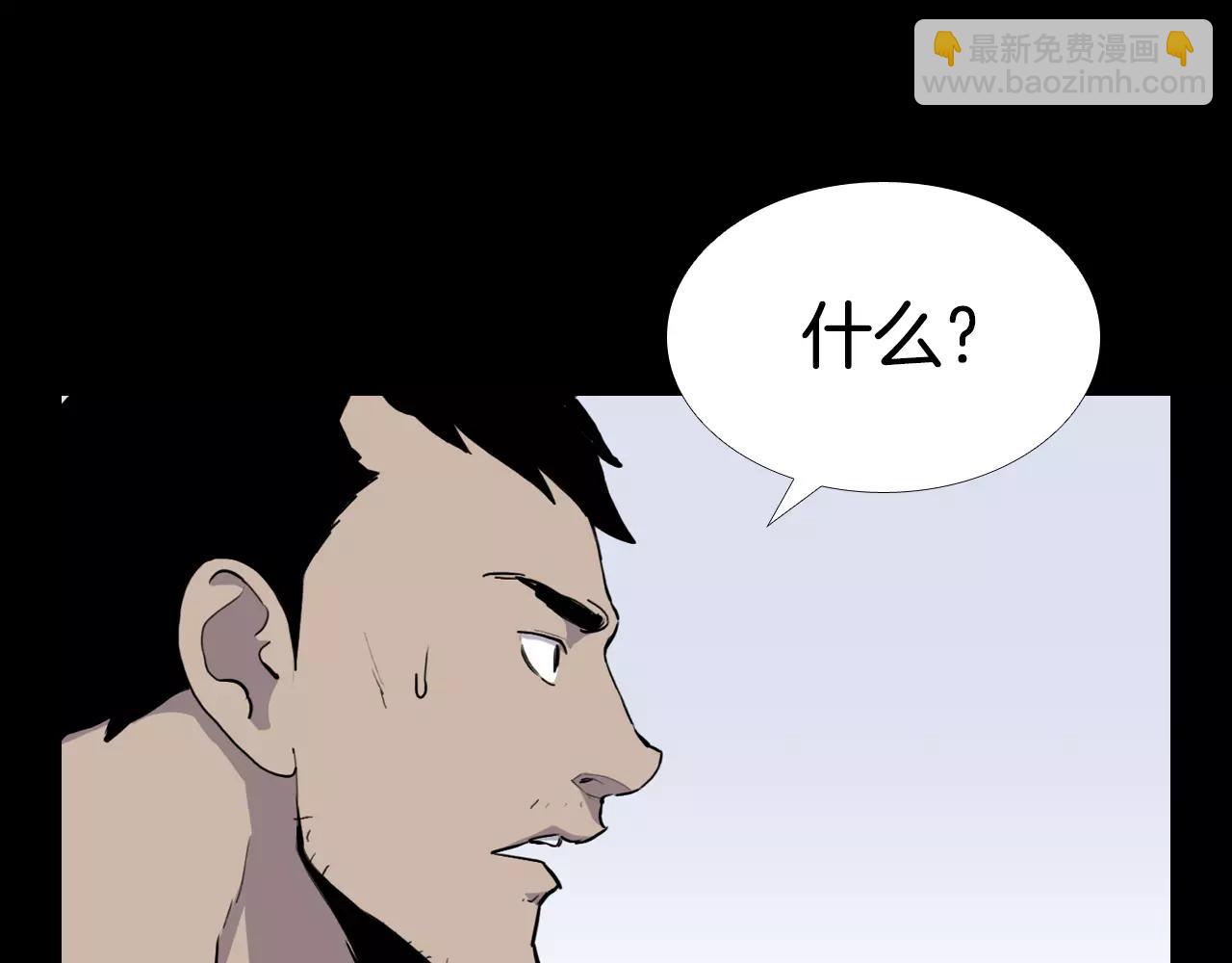 第10话 线索191