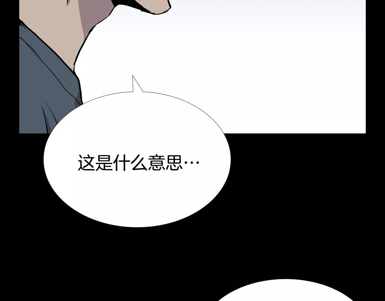 第10话 线索192