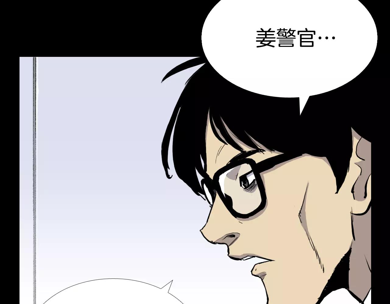 第10话 线索193