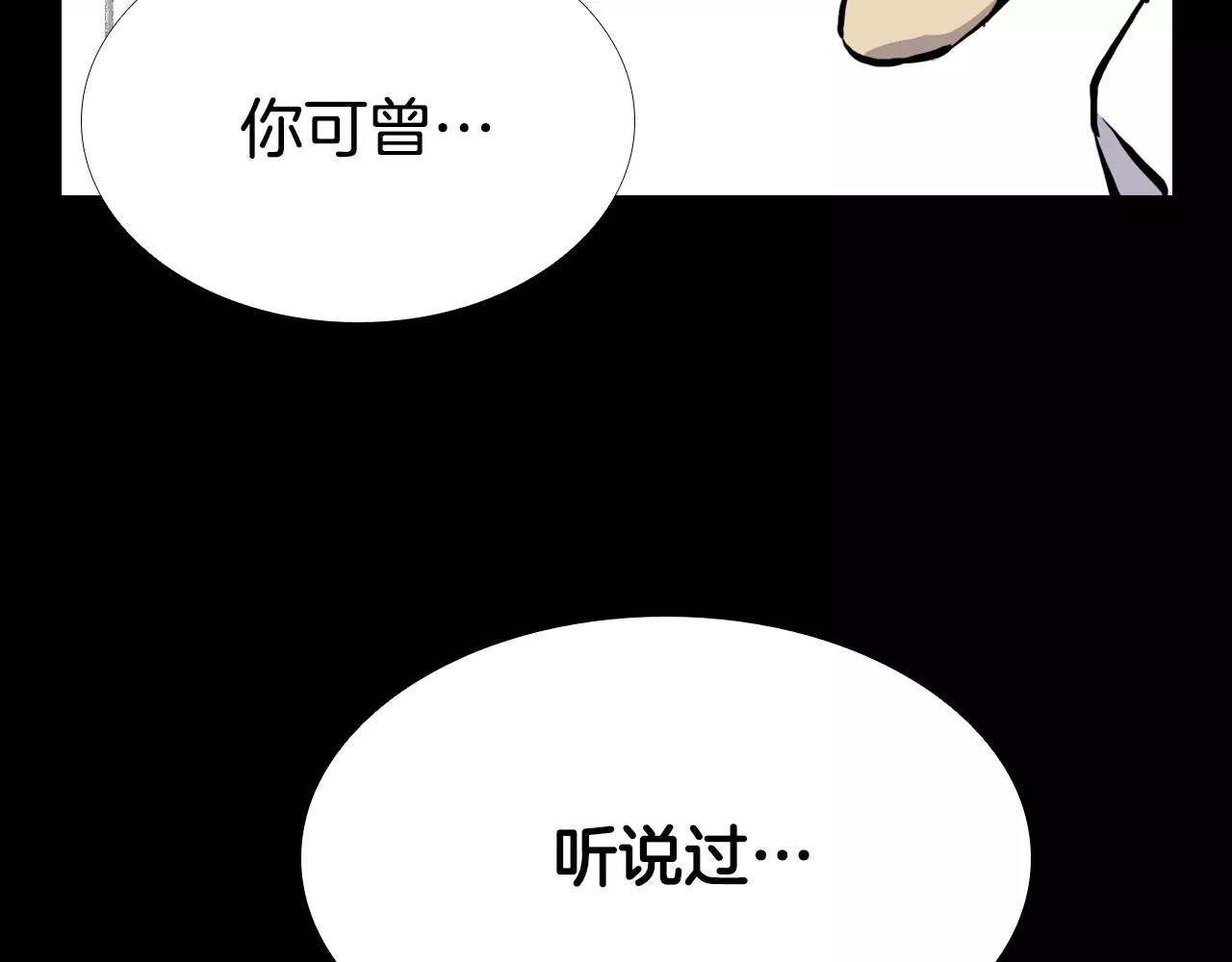 第10话 线索194