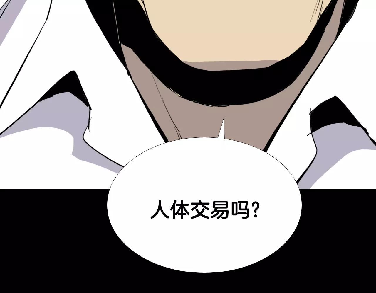第10话 线索196