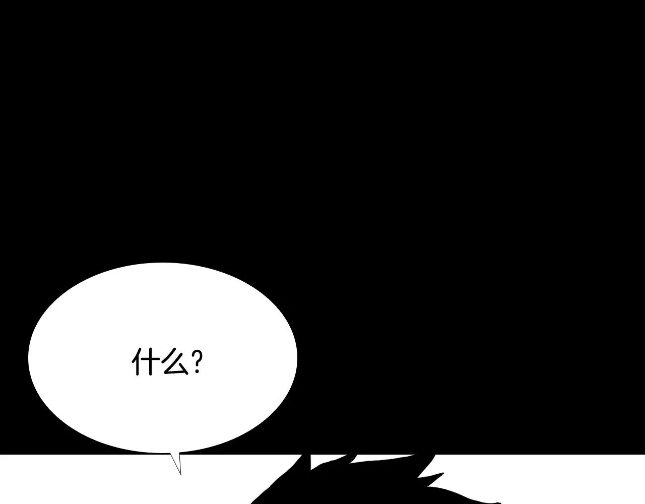 第10话 线索197