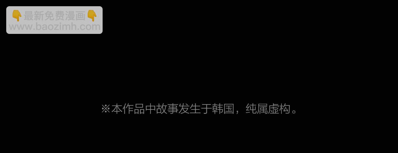 第10话 线索2