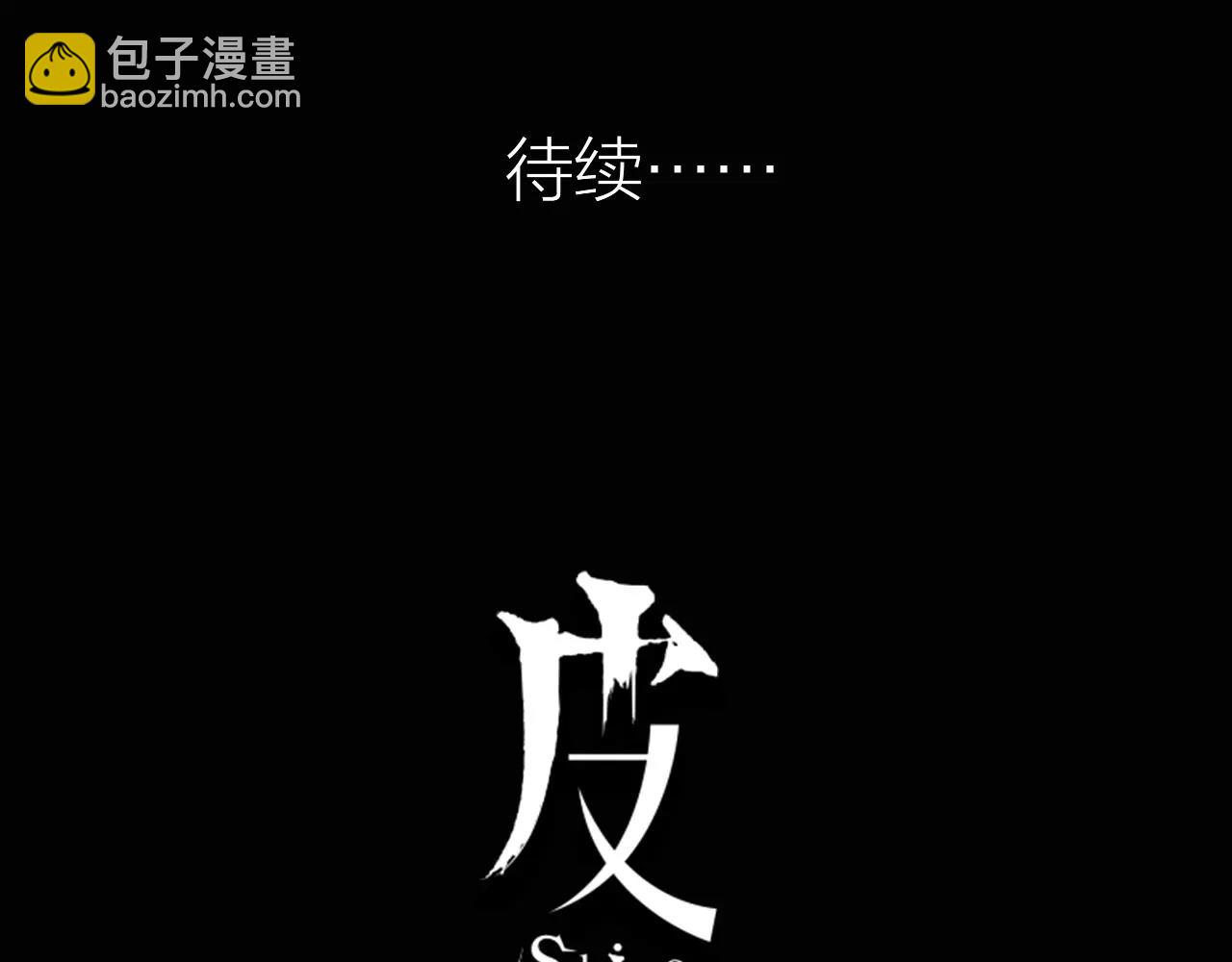 第10话 线索202