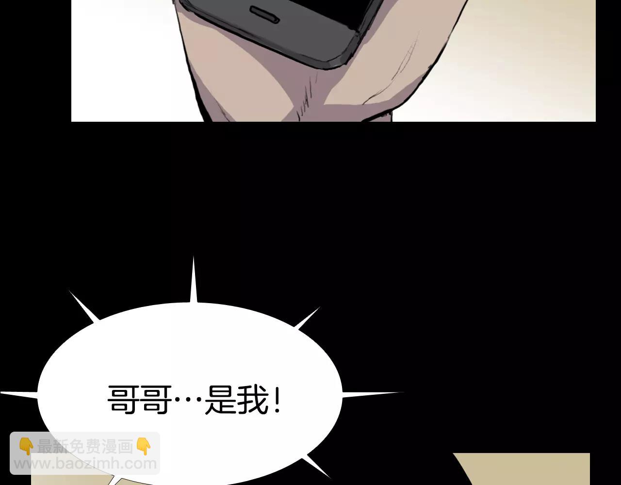 第10话 线索22