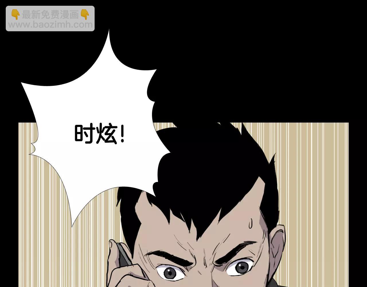 第10话 线索25