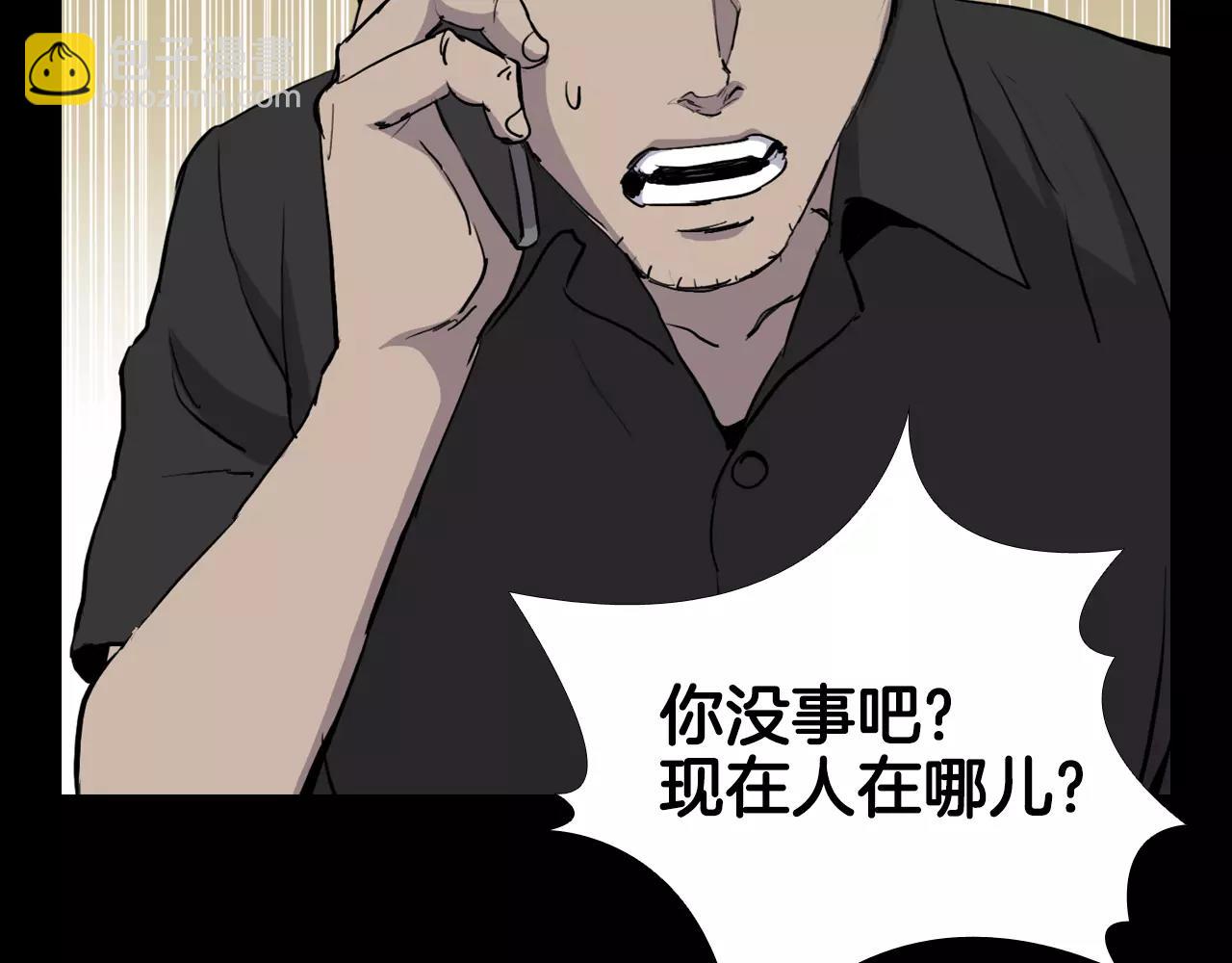 第10话 线索26