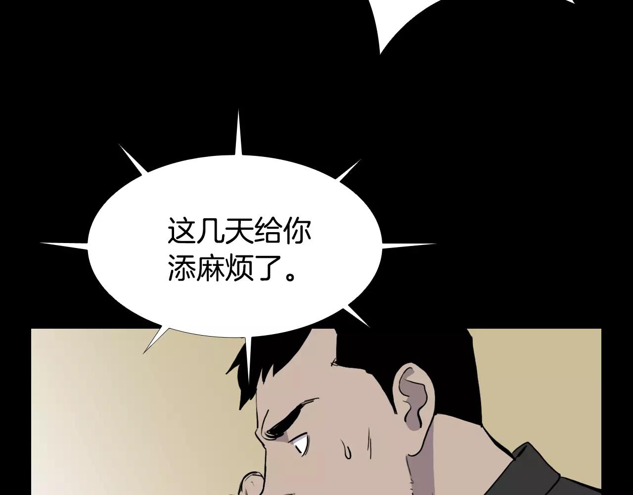第10话 线索27