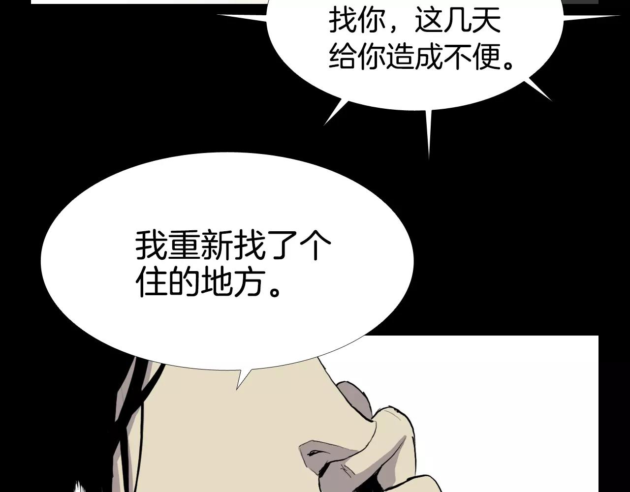 第10话 线索29