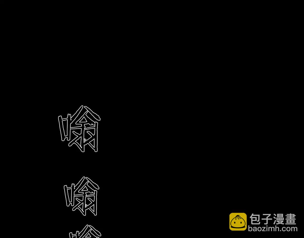 第10话 线索3