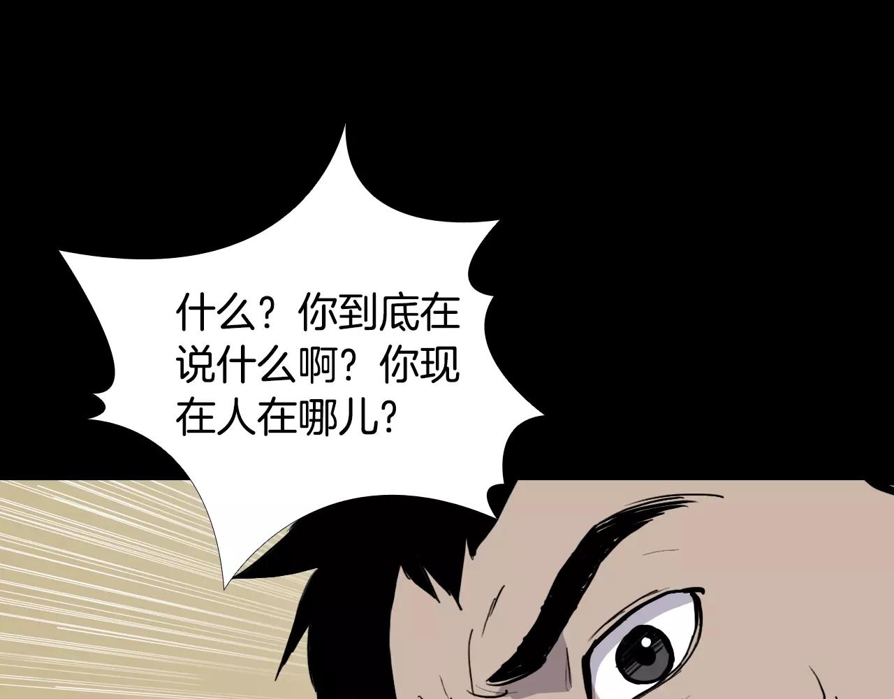 第10话 线索31