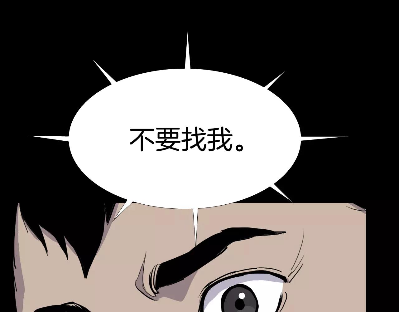 第10话 线索34