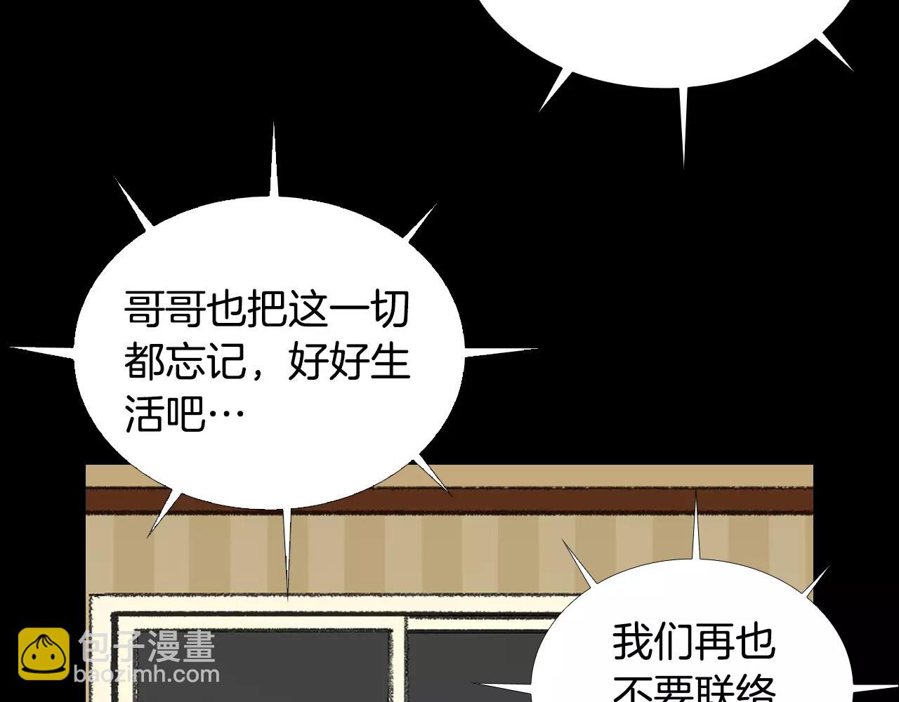 第10话 线索38