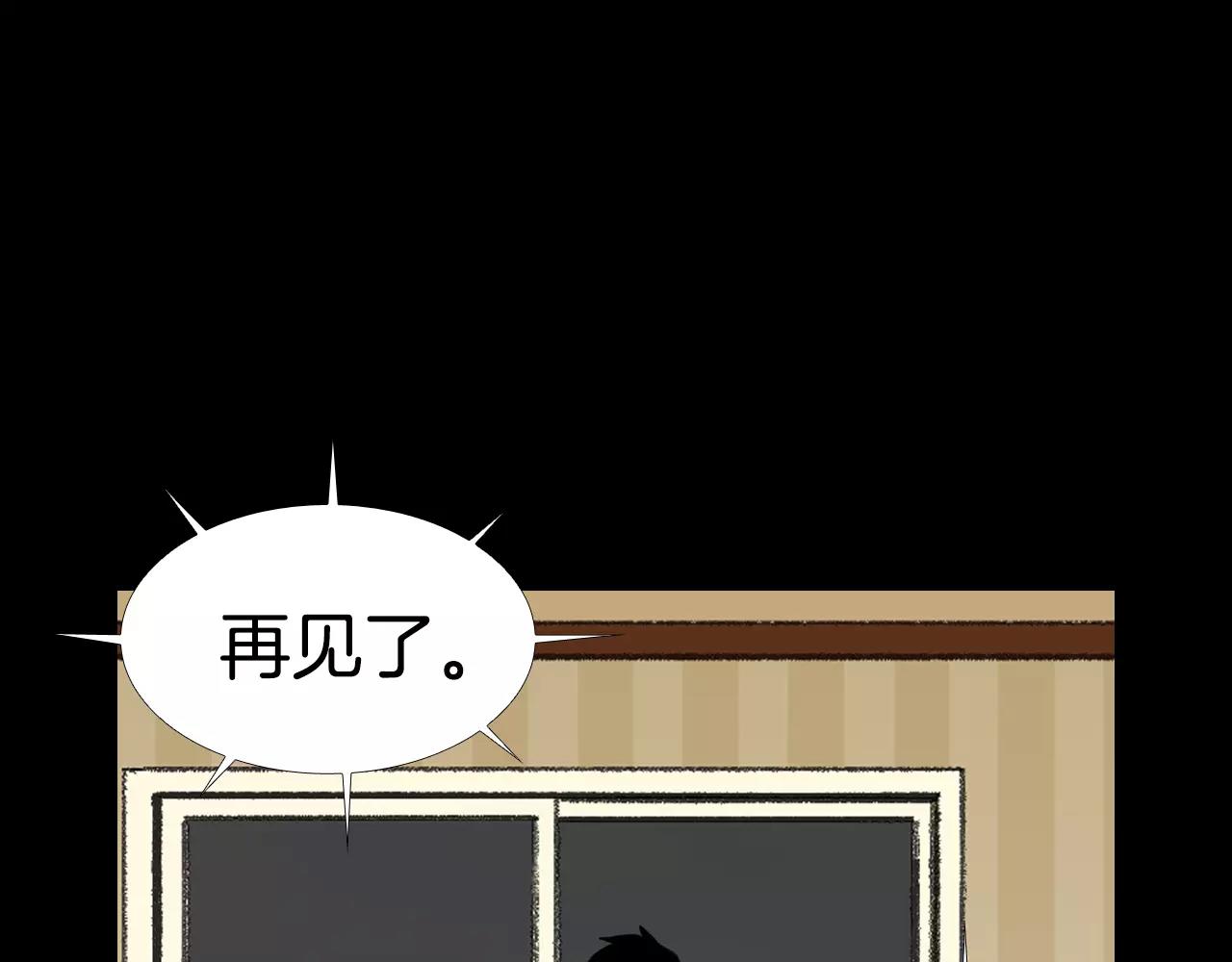 第10话 线索40