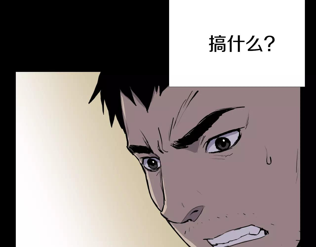 第10话 线索44