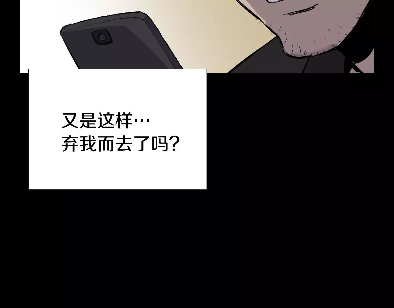 第10话 线索45