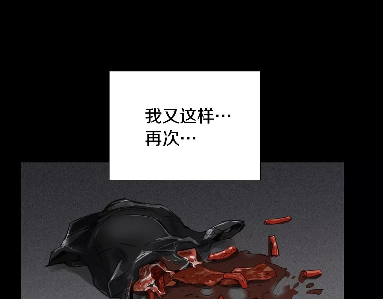 第10话 线索46