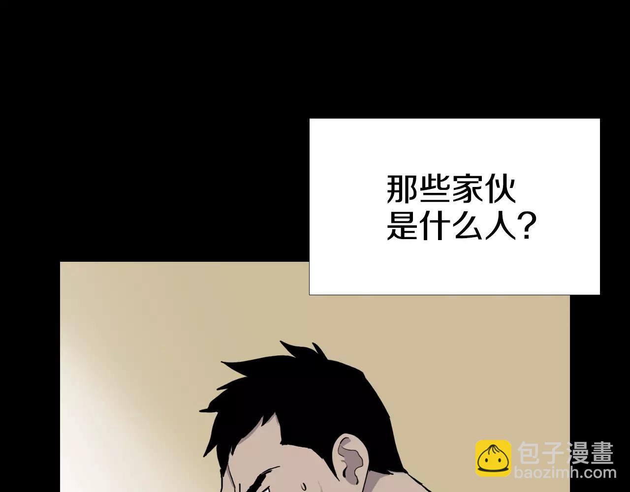 第10话 线索56