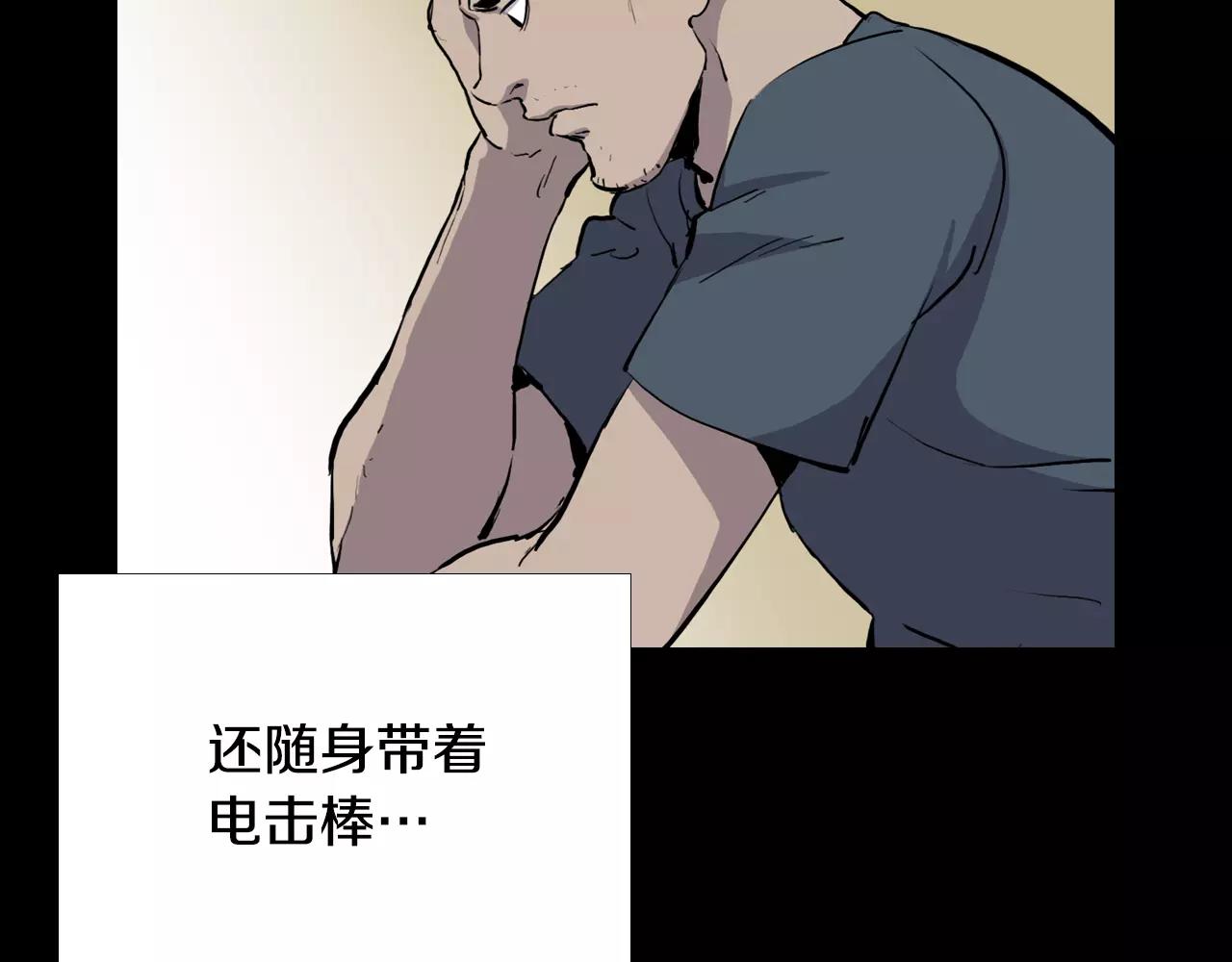 第10话 线索57