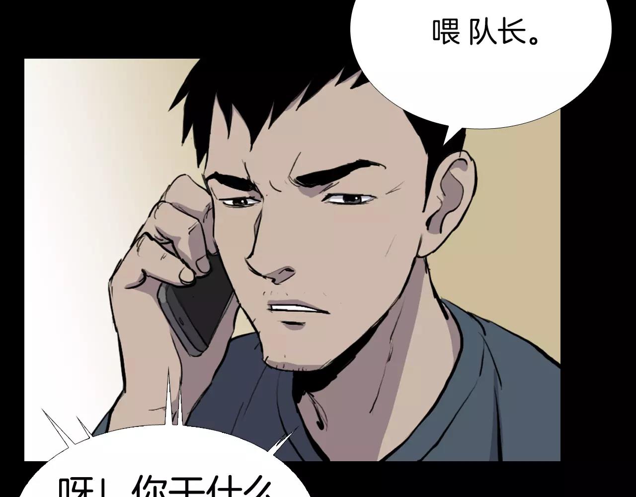 第10话 线索60