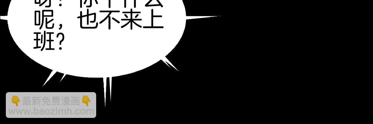 第10话 线索61