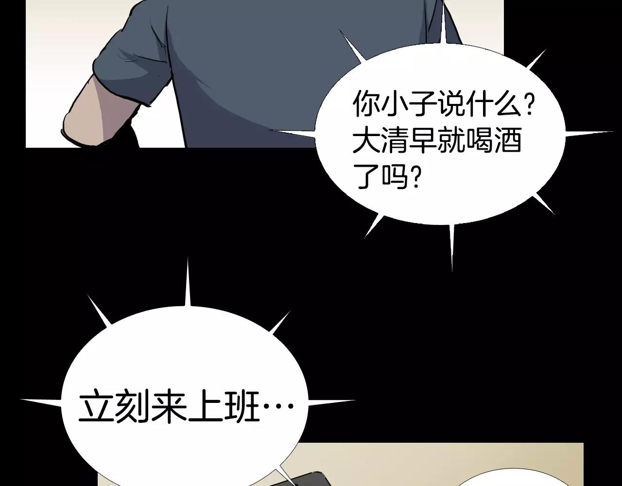 第10话 线索63