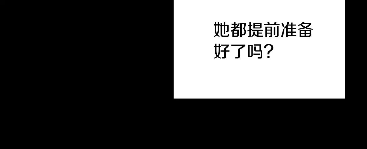 第10话 线索72