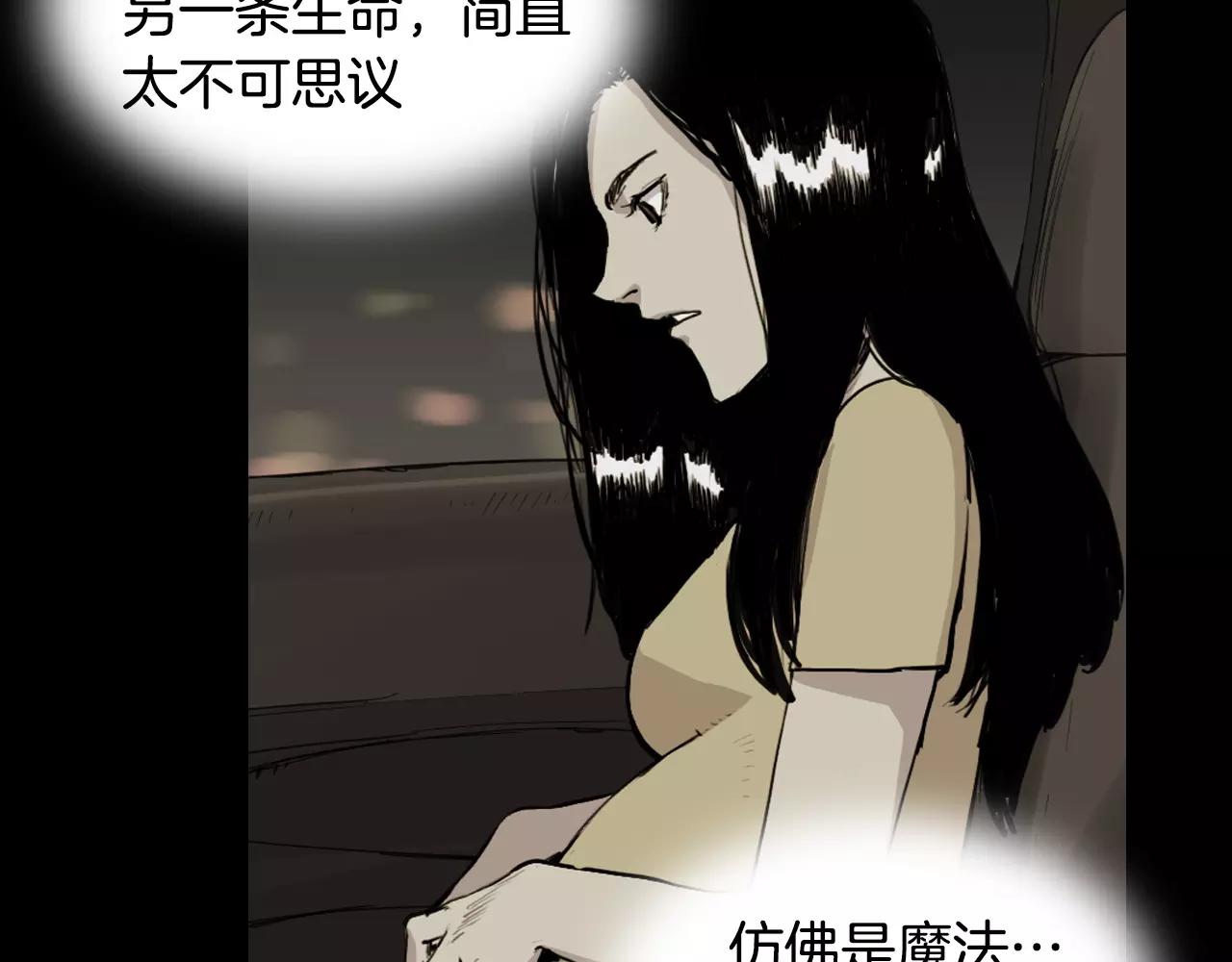 第10话 线索80
